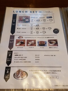 西宮 カフェ Gardens Pasta Cafe ONS - 