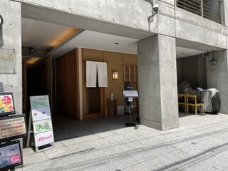 Shikinoshoku Saitou - お店