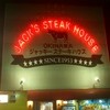 ジャッキー ステーキハウス