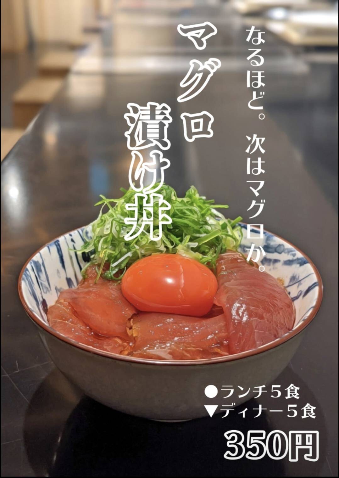 はにたん ode to you 鯛白湯らーめん ○de▽ - 新大阪 | ラーメンデータベース
