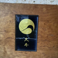日本料理 久丹 - 