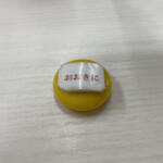 ラーメン専門店 大輝 - 料金の前払いで「おおきに」マグネット