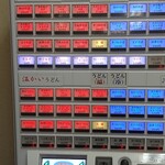 ふじ - 赤⇒温かいそば・うどん