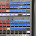 ふじ - 青⇒冷たいそば・うどん