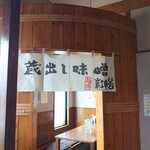 個室あり 春日市でおすすめのグルメ情報をご紹介 食べログ 個室あり 春日市でおすすめのグルメ情報をご紹介 食べログ
