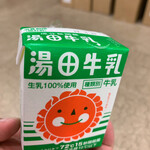 ほっとゆだ駅 売店 - 