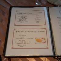 全聚徳 新宿店 - 