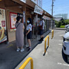 Marugame Seimen - 