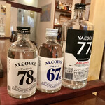 泡盛倉庫 - 消毒液も泡盛ねw