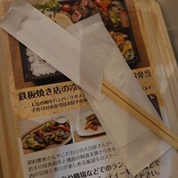 グリル プランチャ -  グリル プランチャ -