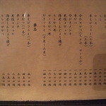 とんかつ やまいち - ランチメニュー