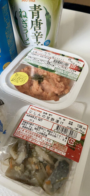 セイコーマート 東光2条店 - 旭川四条（コンビニ・スーパー）の写真