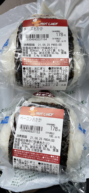 セイコーマート 東光2条店 - 旭川四条（コンビニ・スーパー）の写真