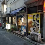 吉野屋 - 