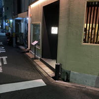 鮨ふみ - 