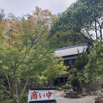 御縁そば　味楽 - 