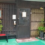 Sushisho Nomura - 店舗外観は落ち着いた面持ちですが、民芸風の色使いの店内、カウンター9席のみ
                店内にはジャズやロックが流れて高級鮨屋にしては異色な雰囲気です！(笑)