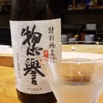 鮨匠 のむら - お酒⑥惣誉　特別純米酒　辛口(栃木)
      米品種:山田錦(特A)100%、精米歩合60%