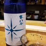 鮨匠 のむら - お酒⑦寒北斗　 辛口純米酒　shi-bi-en夏(福岡)
      米品種:福岡県産米(山田錦&夢一献)、精米歩合55%