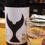 鮨匠 のむら - お酒⑧酔鯨　純米吟醸　高育54号(高知)
      米品種:高知県産吟の夢100%、精米歩合50%