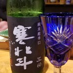 鮨匠 のむら - お酒⑩寒北斗　 純米超辛口　生酒(福岡)
      米品種:福岡県産米100%、精米歩合60%