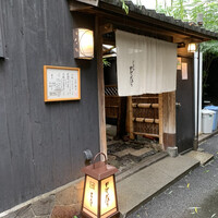 やげんぼり 赤坂店 - 