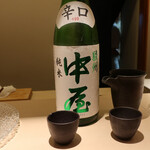 sushimiduki - 富士高砂酒造が醸す「駿州　中屋（すんしゅう　なかや）」純米酒