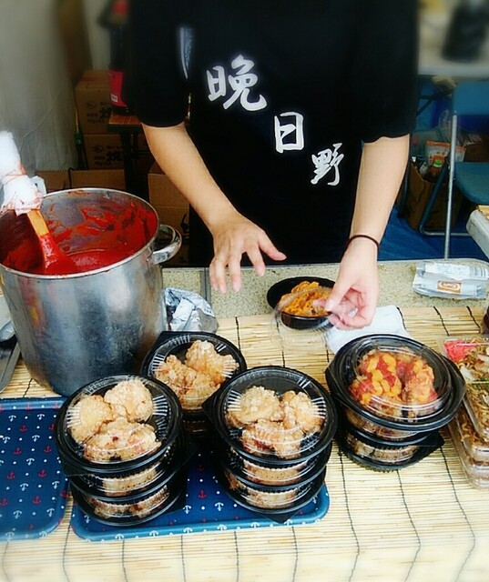 晩日野 - 神町（バー）の写真