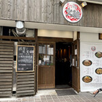 炙り豚丼 火輪 - 