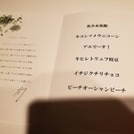 ラストノート - 