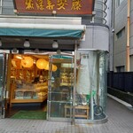 雅藤寿安藤 - 