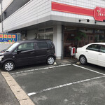 Shunsai Chuukaya Ryuubou - 専用駐車場はお店の前と横に10台近く？