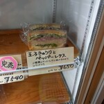 ルジャンボン 東大泉店（本店）　 - 