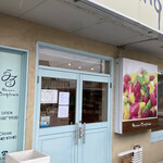 パティスリー サンクトロワ - この扉の向こうに、憧れのしあわせの桃が(^o^)