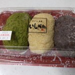 おとうふ湯葉いしかわ - 豆乳おはぎ、3種入り