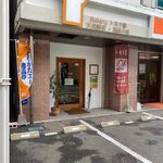 天然酵母ベーカリー　トヰチ屋 - 赤間駅そばに移転オープンされた天然酵母のパン屋さんです。 