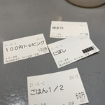 麺ダイニング ナンバーナイン 09 - 