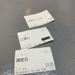 麺ダイニング ナンバーナイン 09 - 