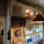 コーヒールーム ミニ - 