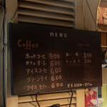 コーヒールーム ミニ - 