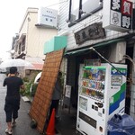 中華そば 多賀野 - 