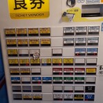 中華そば 多賀野 - 