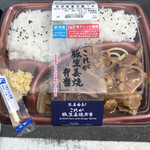 LAWSON - 料理写真: