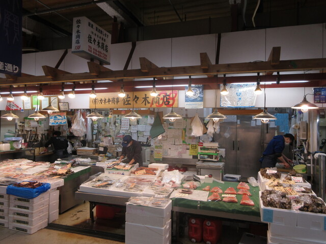 Kaneki Sasaki Shoten photo 3