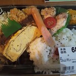 生鮮横丁 - 実はこの半額でした