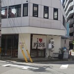 博多炉端 魚男 - 