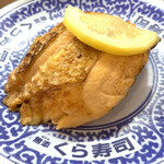 Muten Kura Zushi - 