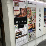 CINA New Modern Chinese - 