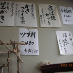 ダイマル大谷会館 - 