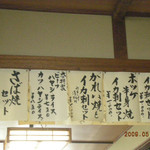 ダイマル大谷会館 - 